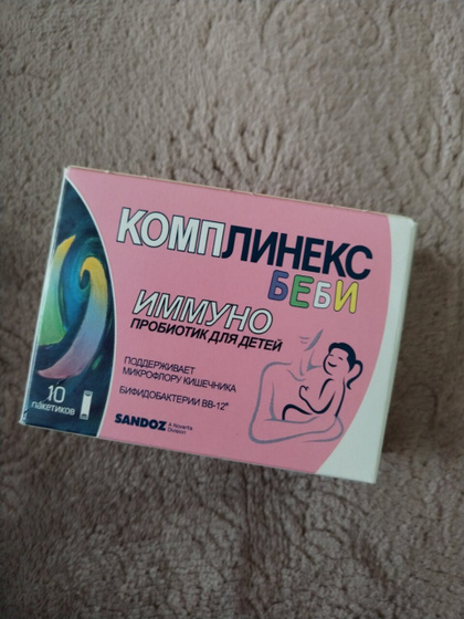 Есеньке 2 месяца ??