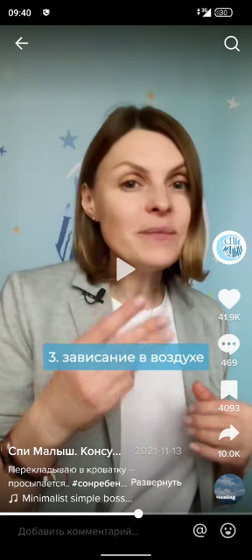 Перекладывание малыша в кроватку