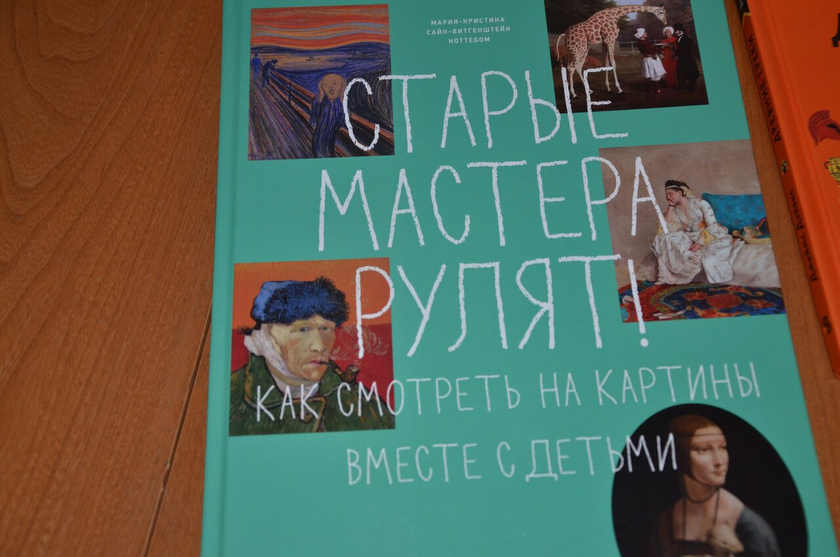 ТУ: из Древней Греции к кельтам.