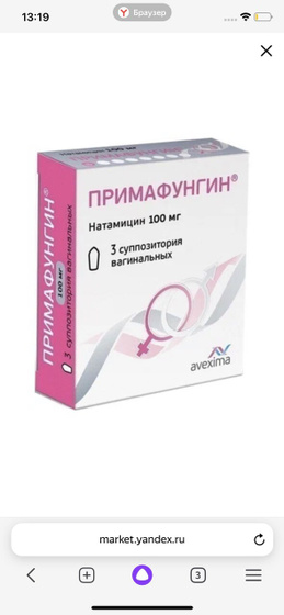 Кто использовал такие свечи
