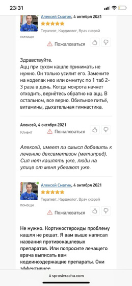 Всем привет!