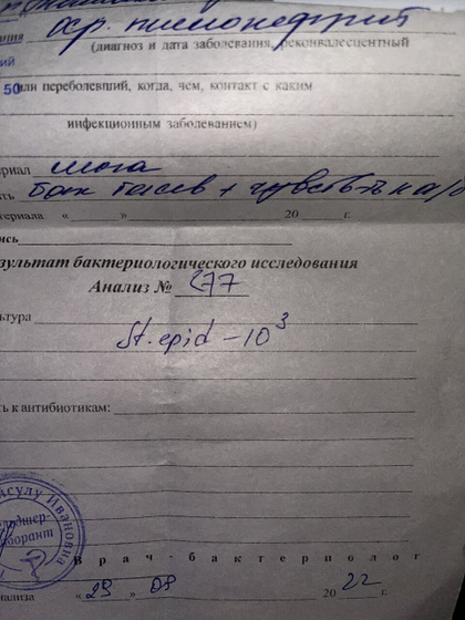 Здравствуйте,Девочки,Я прям в панике?брали