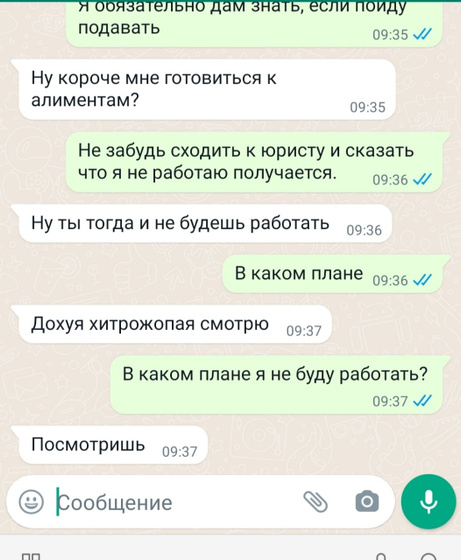 Достала уже тут вас