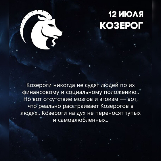 И лицемерных...