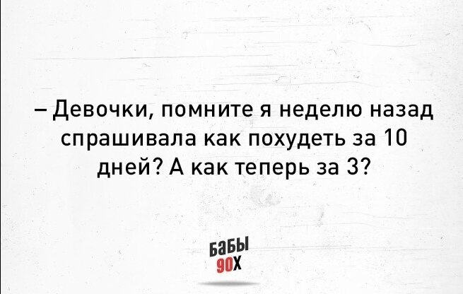 Актуально 😁