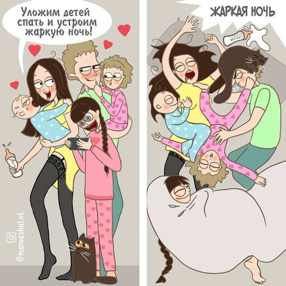 Как это знакомо)