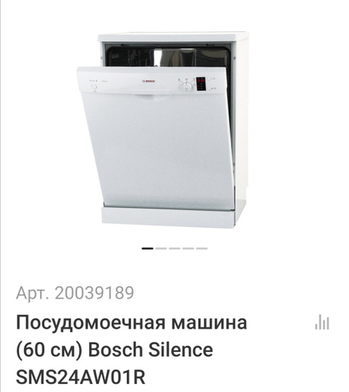 Может у кого есть