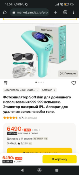 Девочки, кто нибудь пробовал
