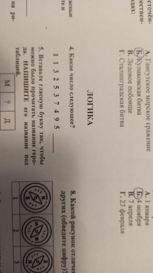 Девочки помогите ,не могу