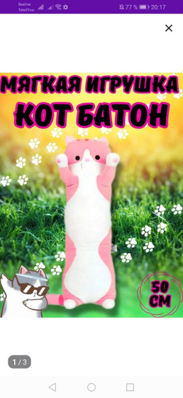 У кого есть такой