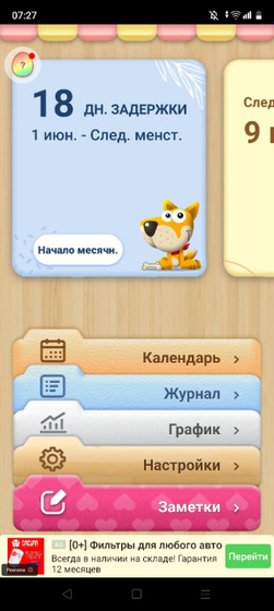 Как такое может быть?