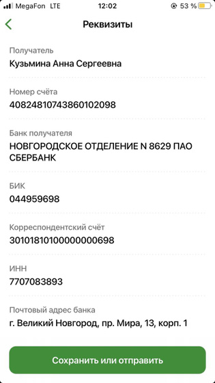 Умирает ребёнок