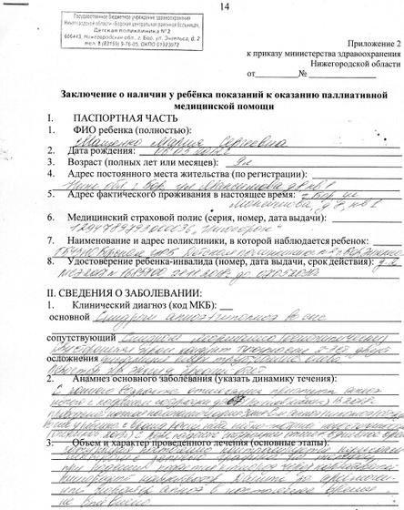 тупик.Маша.для тех кто вкурсе