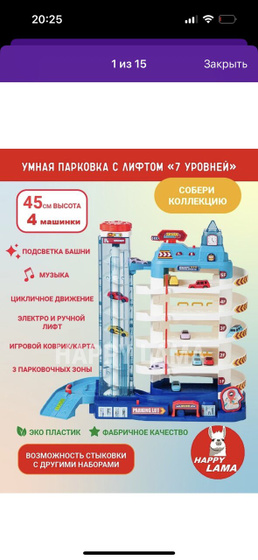 Какую лучше взять?
