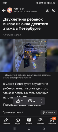 Замки на окнах