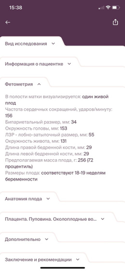 Отстает БПР