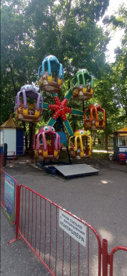 Лето)