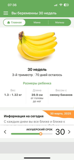 Наш рубеж