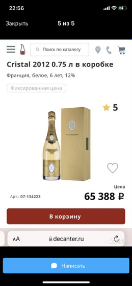 Шампанское портится?