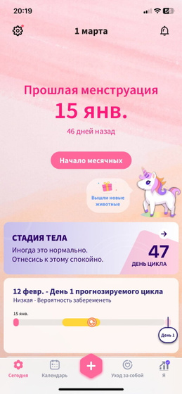 47 дц тест пустой,