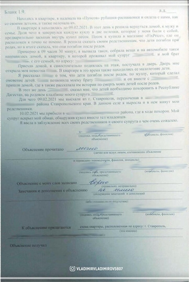 Я в шоке, у человека с головой все видно совсем плохо...