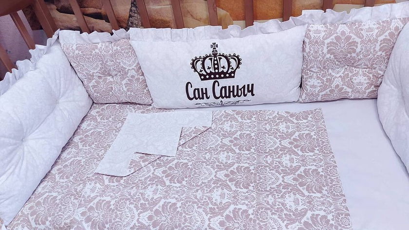 Именной королевский комлект для малыша Сан Саныча👼