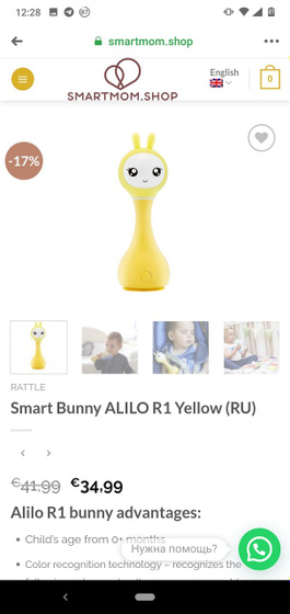 Зайчик Alilo