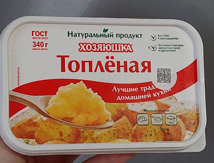 Можно ли на этом жарить?
