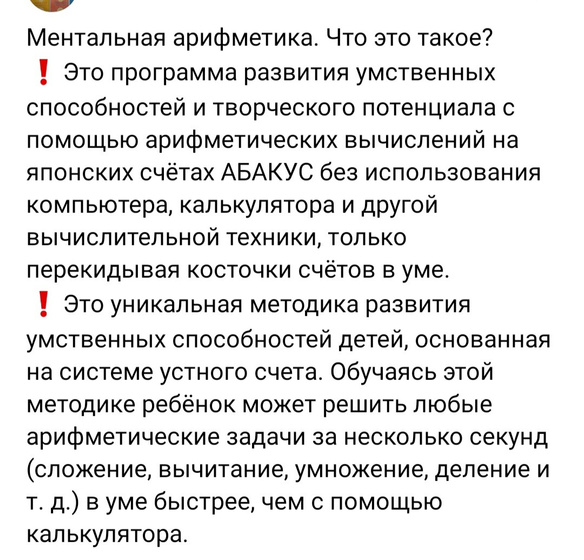 Секции сына...