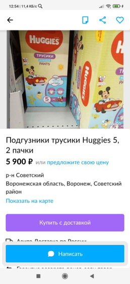Каждый крутится как умеет ...