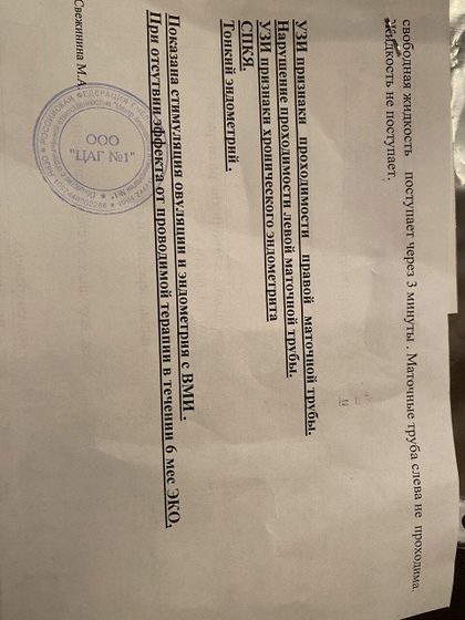 Привет девочки посмотрите пожалуйста