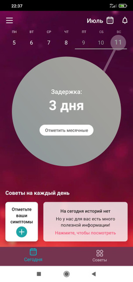 Кто мне тут на