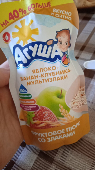 Едок Хренов?