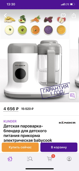 ПАРОВАРКА БЛЕНДЕР