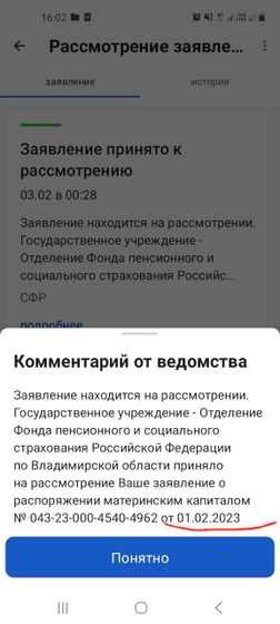 Девочки, это нормально что