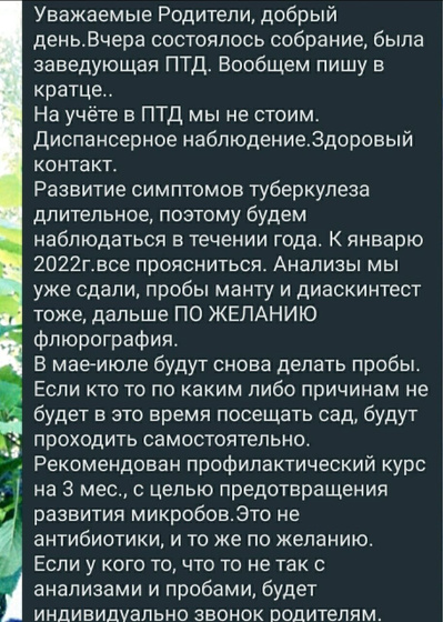 Я в огромном замешательстве .