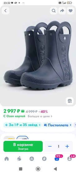 Ну и лето...