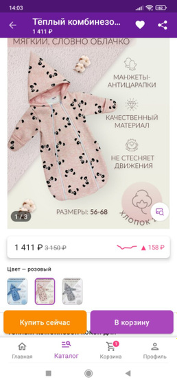 Девочки из Тюмени у