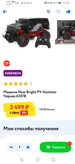 Машины на ру