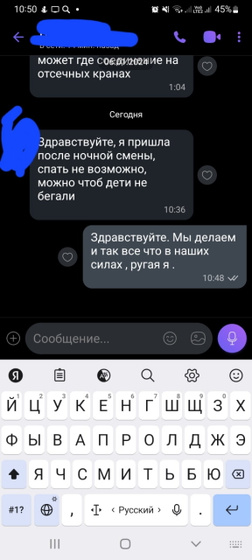 Девочки , подскажите ,