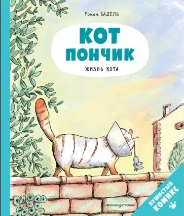 Наши книжные планы на