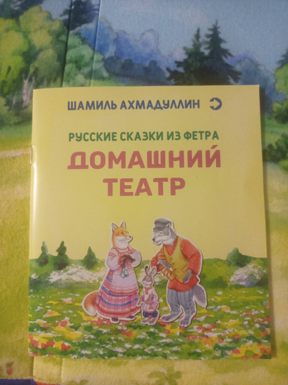Добрый вечер!🌃