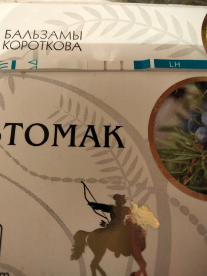 Девочки 2дня назад тест