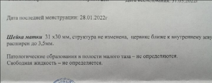 Девочки как думаете плохая