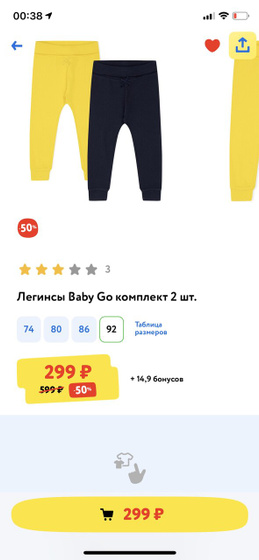Девочки может кто то
