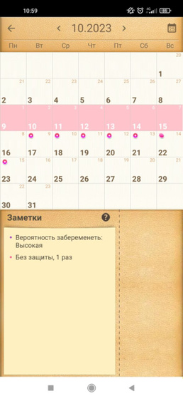 Может 24 - моя