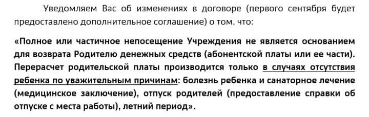 А в ваших садах так?
