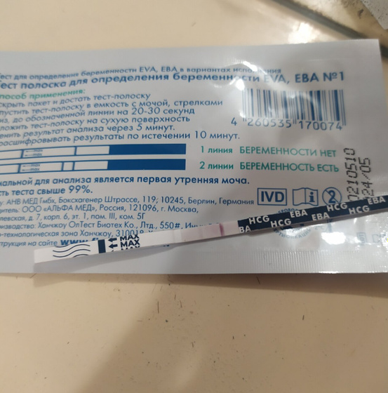 Всё таки предыдущий тест