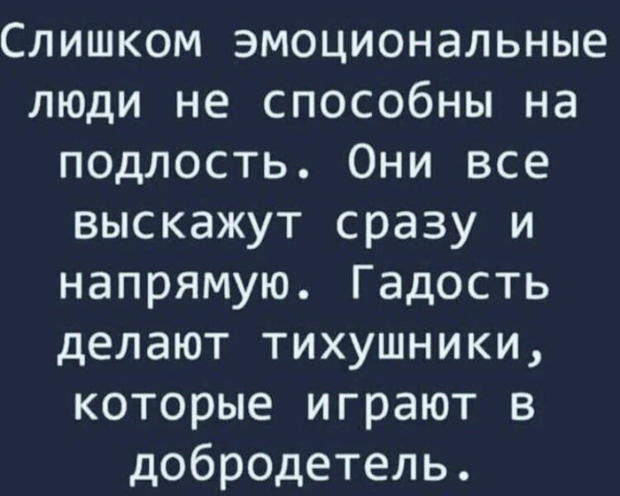 Вы согласны с этим ?