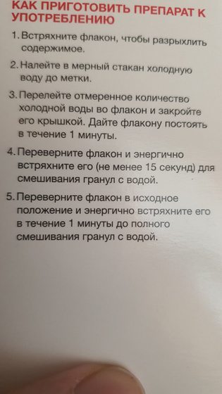Вопрос к опытным Выписали